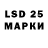 Марки 25I-NBOMe 1,5мг Oksana Glushku