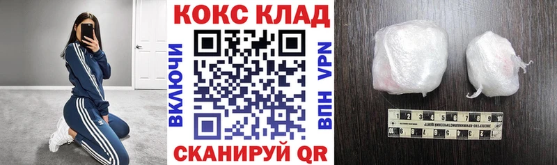 Купить где  Сухой Лог  Кокаин Columbia 