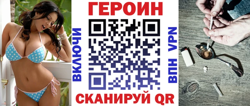 Героин гречка  Купить  Сухой Лог 