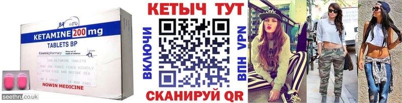 Купить закладки  Сухой Лог  КЕТАМИН ketamine 
