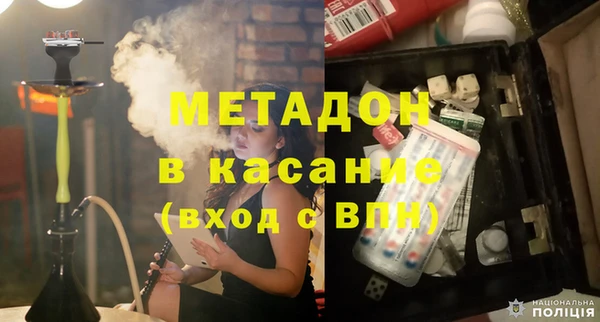 гашиш Белокуриха