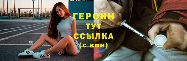 гашиш Белокуриха