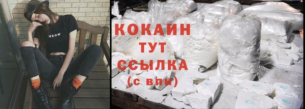 твердый Беломорск