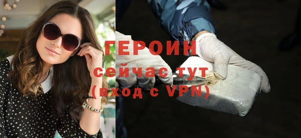 гидра Белоозёрский