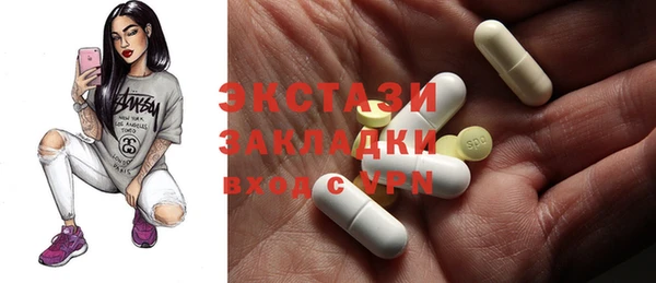 гидра Белоозёрский