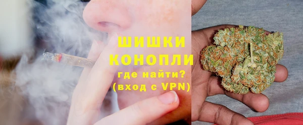 гашиш Белокуриха