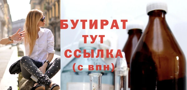 твердый Беломорск