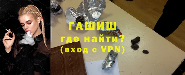гашиш Белокуриха