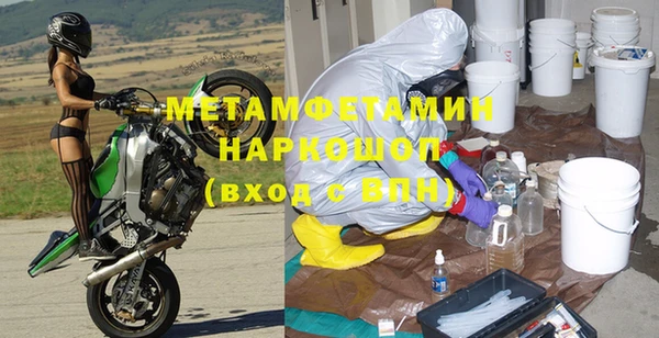 гидра Белоозёрский
