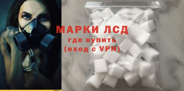 гидра Белоозёрский