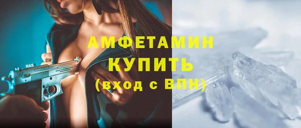 гашиш Белокуриха