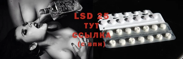 гашиш Белокуриха