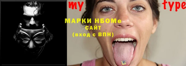 гашиш Белокуриха