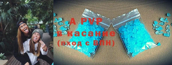 гашиш Белокуриха