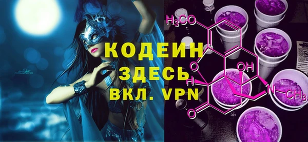 гидра Белоозёрский