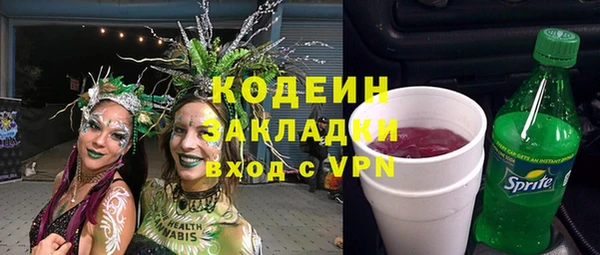 гашиш Белокуриха