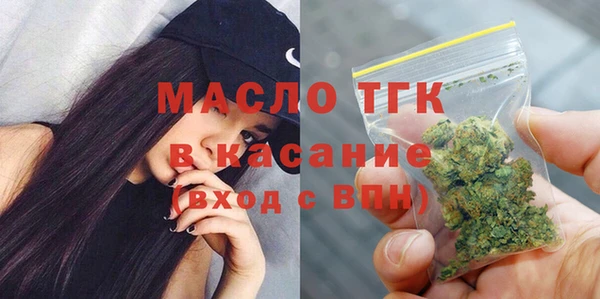 бутират Баксан