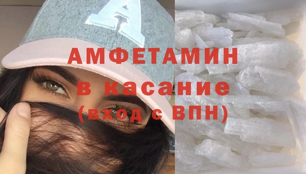 гашиш Белокуриха