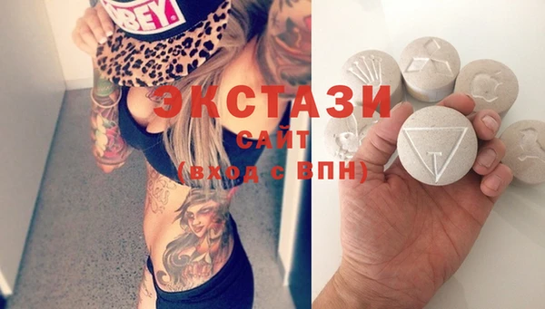 трава Балабаново