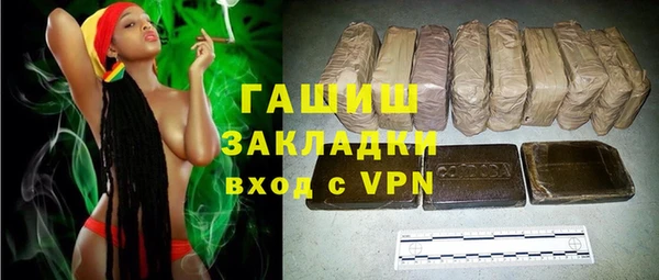 гидра Белоозёрский