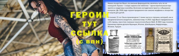 гидра Белоозёрский
