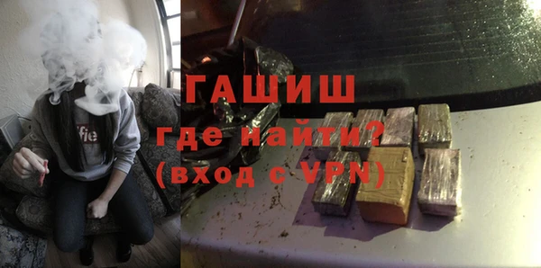 гидра Белоозёрский
