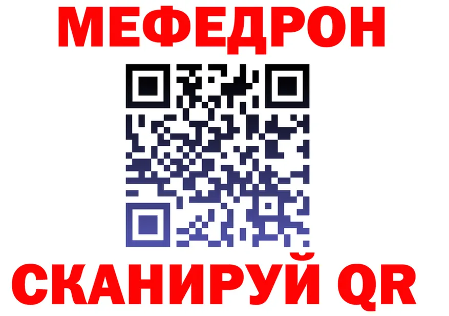 Alpha-PVP Соль зеркало это мега Сухой Лог