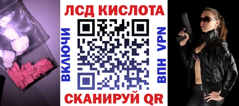 LSD-25 экстази кислота  Купить закладки  Сухой Лог 