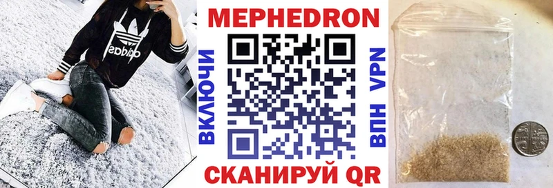 Меф мяу мяу кристаллы Сухой Лог