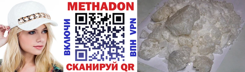 Метадон мёд  Купить  Сухой Лог 