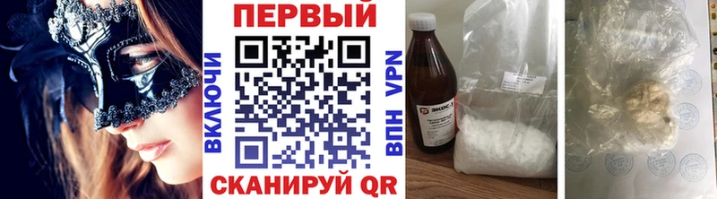 Первитин витя  Купить где  Сухой Лог 