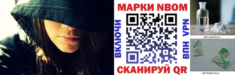 Наркотические марки 1,8мг  Купить  Сухой Лог 